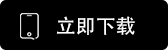 OKE交易所